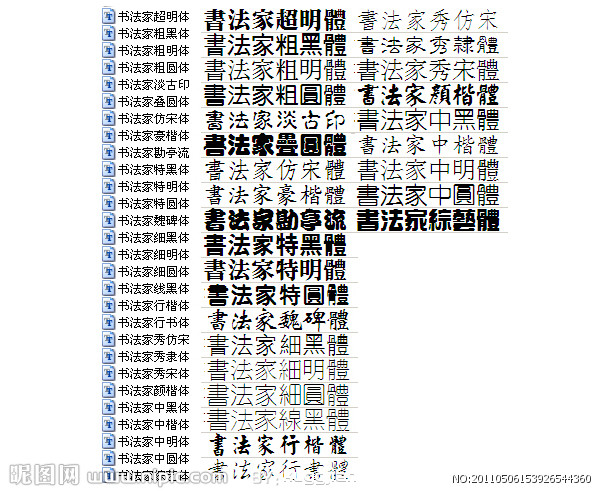 autocad字体库下载官网_cad字体库下载官网_cad2020字体库下载