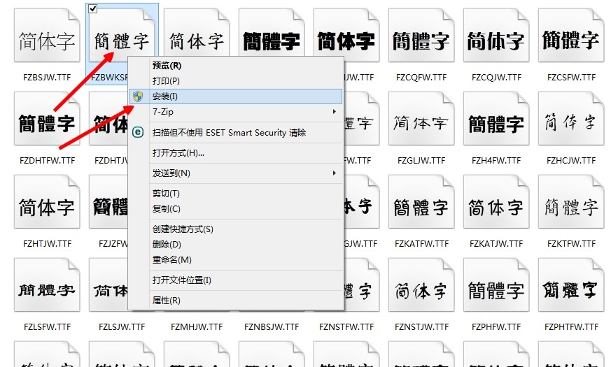 cad字体库下载官网_cad2020字体库下载_autocad字体库下载官网