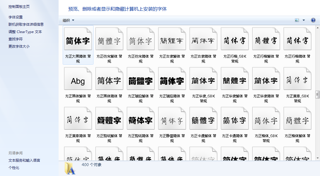 cad字体库下载官网_cad2020字体库下载_autocad字体库下载官网