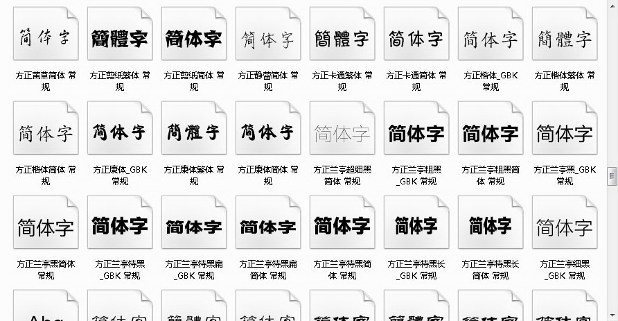 autocad字体库下载官网_cad2020字体库下载_cad字体库下载官网