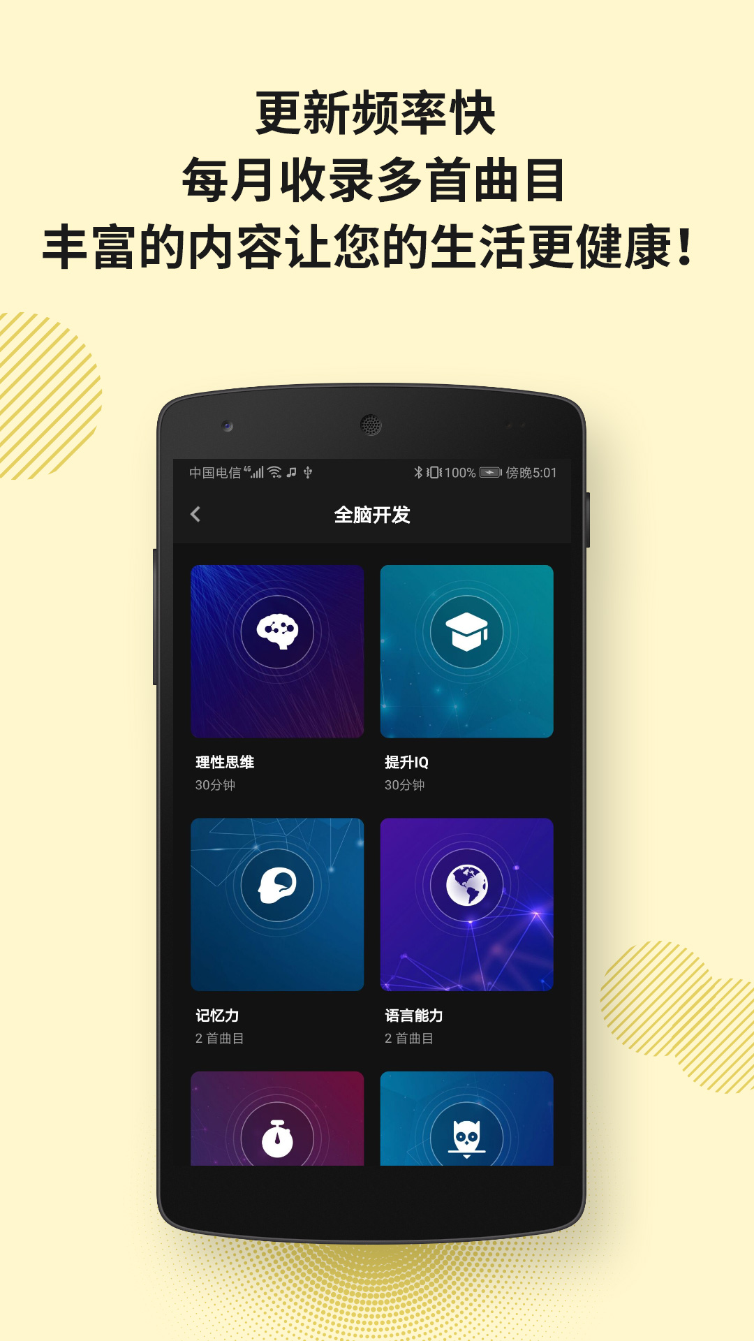 下载手游网_quick_app_20...l.apk下载_下载抖音正版