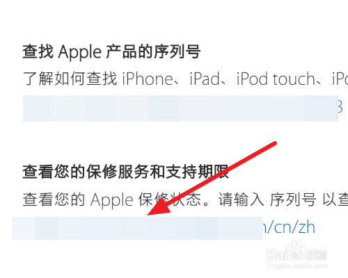 苹果查询序列号查激活日期_苹果序列号查询激活状态_查苹果序列号激活时间查询