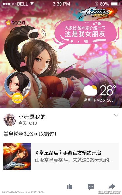 有福利的游戏_有福利的手机游戏_权力的游戏徒利家族