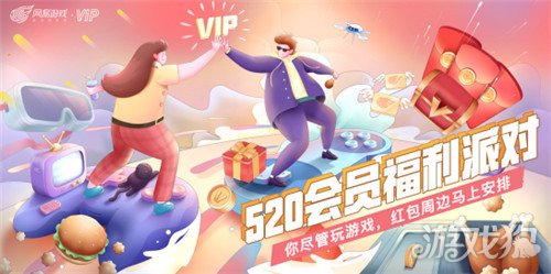 权力的游戏徒利家族_有福利的游戏_有福利的手机游戏