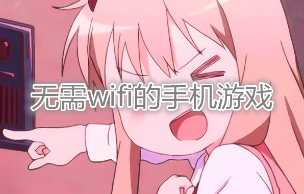 手机版游戏软件1588_手机版nes游戏下载游戏_手机版游戏app