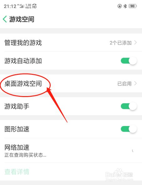 手机版游戏app_手机版nes游戏下载游戏_手机版游戏软件1588