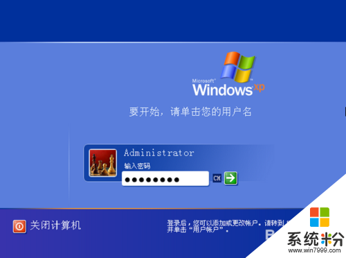 关机自动安装系统怎么设置_安装系统自动关机_关机自动安装系统怎么关闭