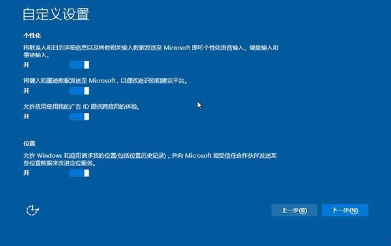 关机自动安装系统怎么设置_安装系统自动关机_关机自动安装系统怎么关闭