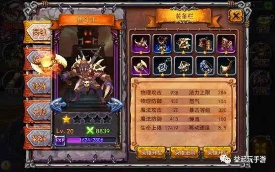 苹果手机游戏怎么开挂_苹果手机游戏开挂用什么软件_苹果手机怎么开游戏挂