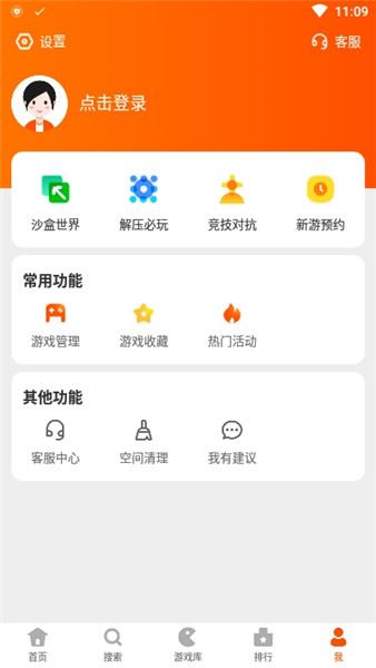 朵唯软件乐园_朵唯伊乐园软件下载_朵唯d770刷机包下载