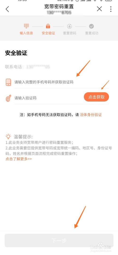 联通服务密码_联通服务密码_联通密码服务怎么查