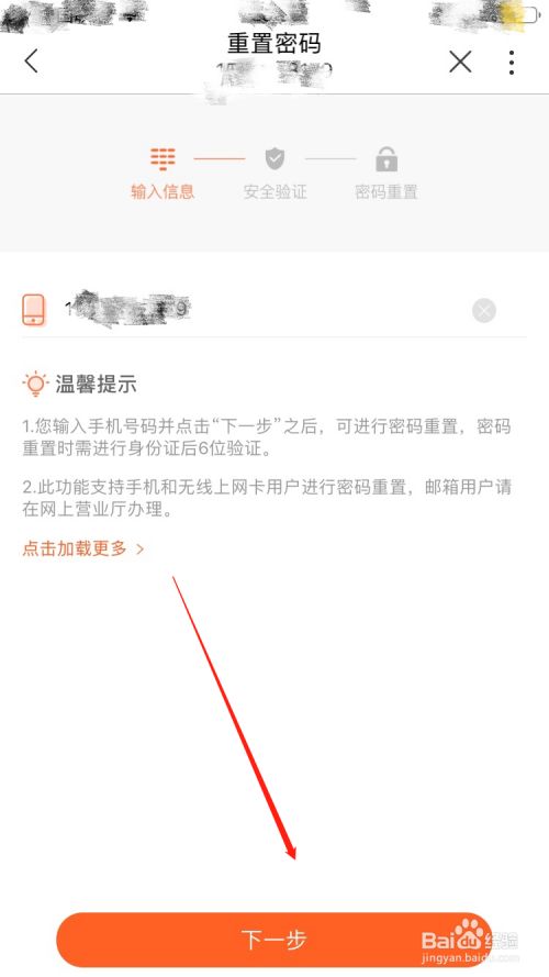 联通服务密码_联通服务密码_联通密码服务怎么查