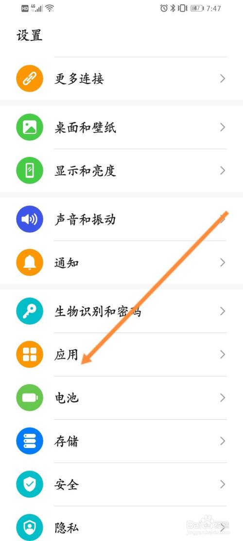 手机淘宝如何删除授权_手机淘宝怎么删除授权_怎么删除淘宝授权的app