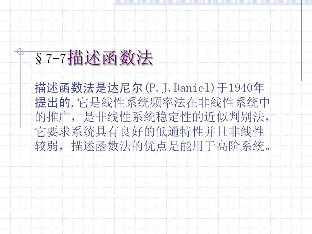 接口2.0_2m接口类型_m.2接口是干嘛的