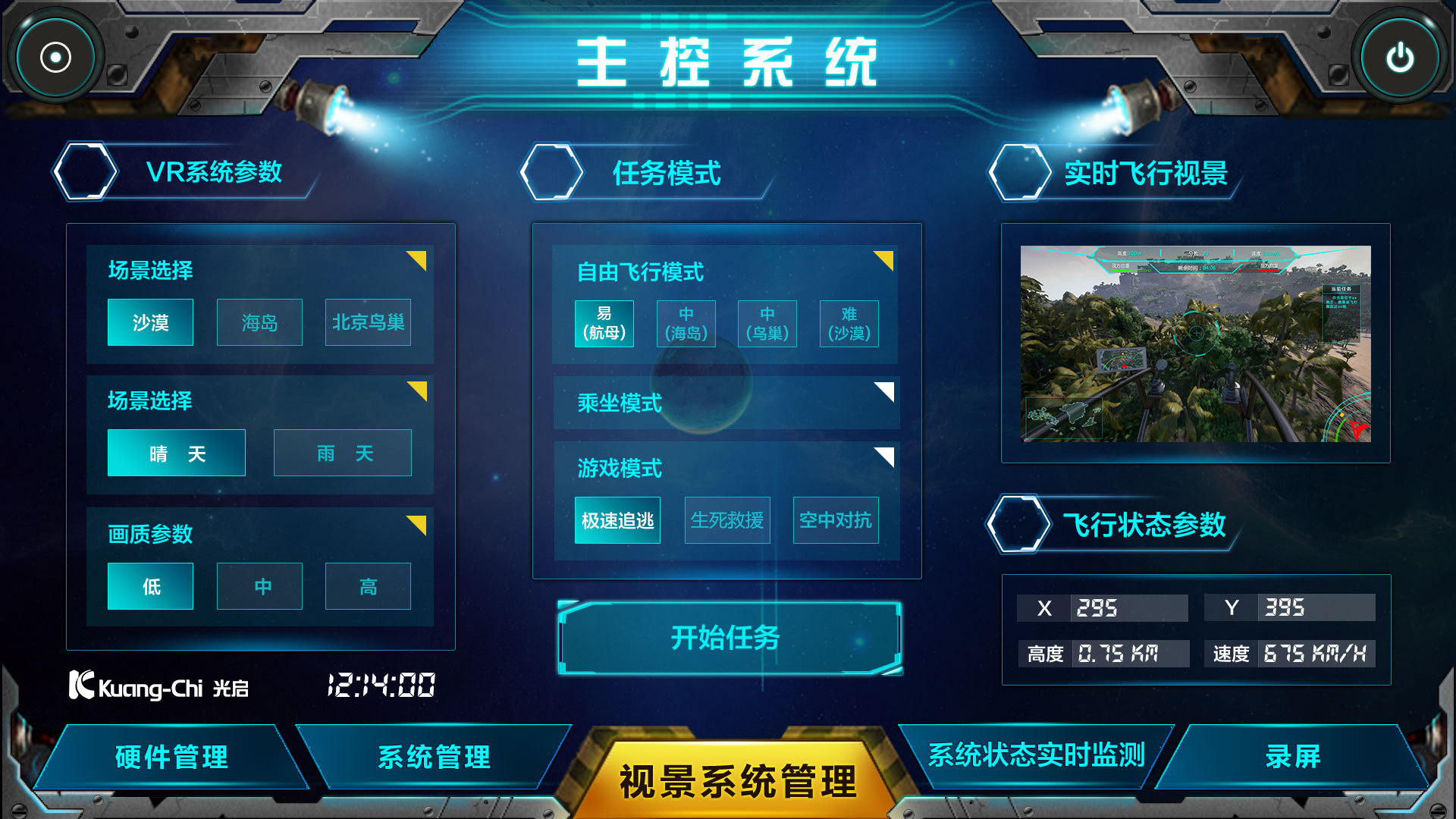 魔兽争霸游戏中怎么窗口化_魔兽争霸设置窗口化_魔兽争霸游戏中切换窗口化