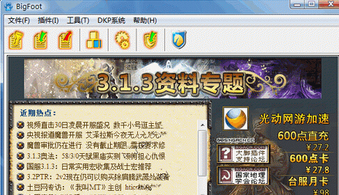魔兽官方平台怎么窗口化_魔兽窗口下载慢怎么办_魔兽窗口下载