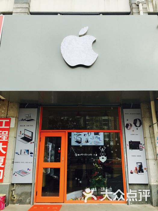 苹果手机店附近位置_附近苹果手机专卖店地址查询_附近的手机苹果店