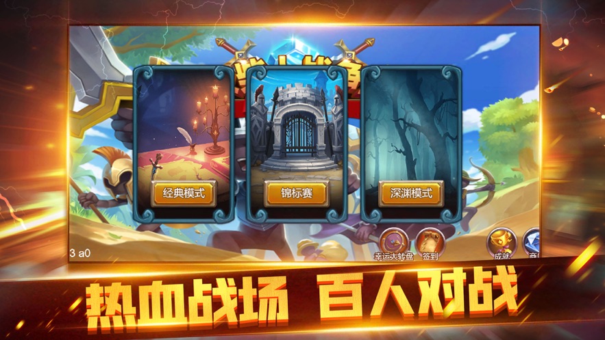 七雄争霸官网_七雄争霸游戏_七雄争霸手游官网