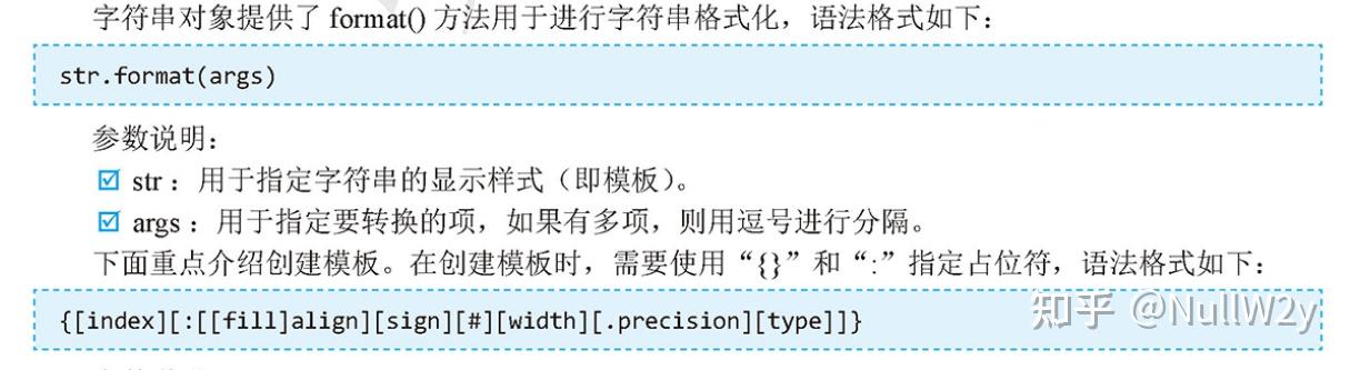 用法中qow_python中split的用法_用法中心原则