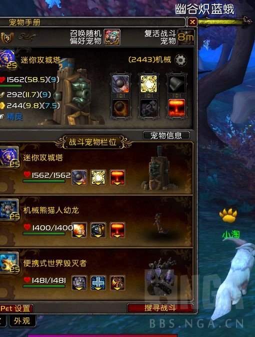 三招让你轻松成为魔兽窗口化提取码游戏高手