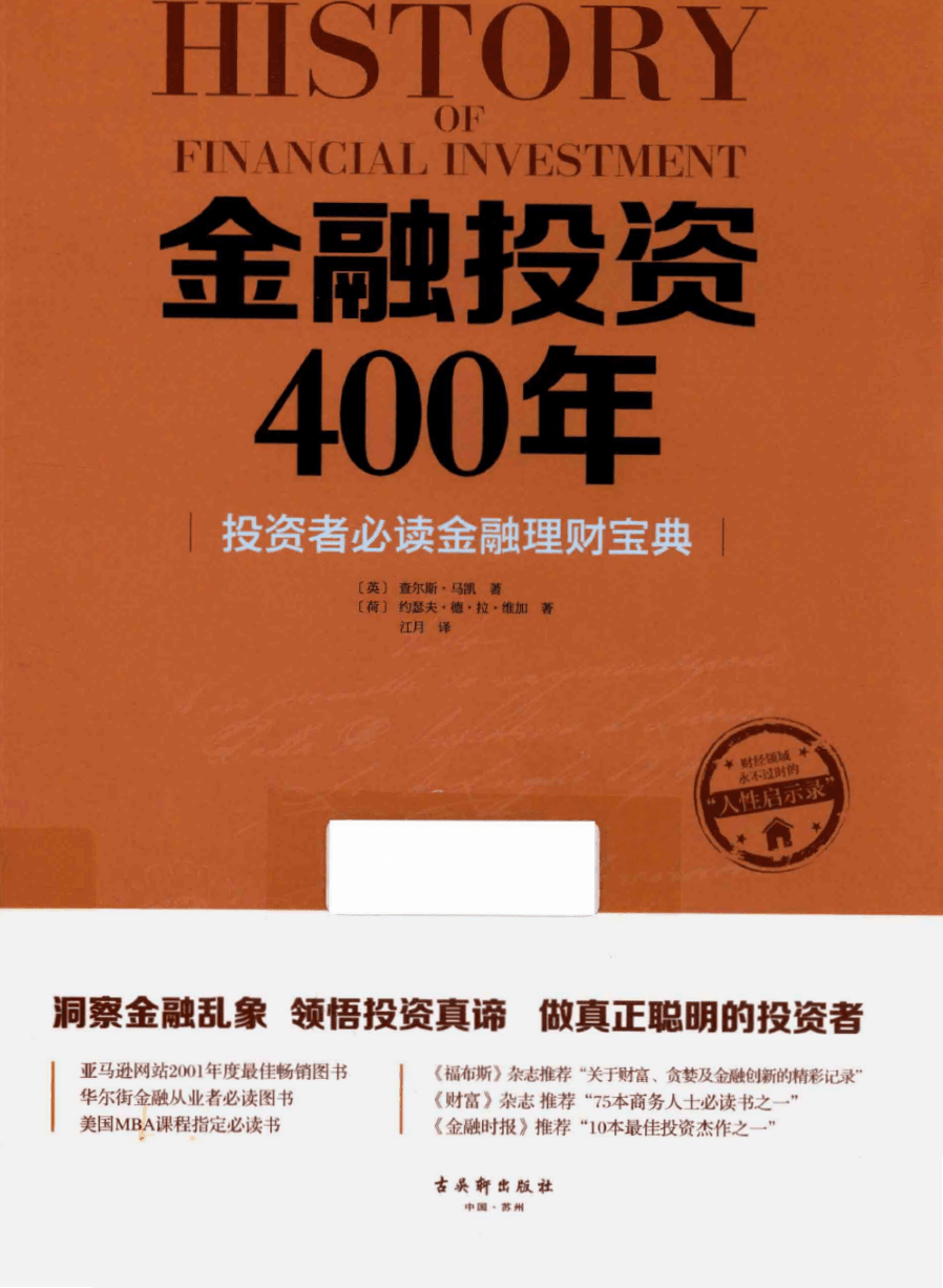 六宝典app下载_港澳通宝典下载app_轻创宝典下载app