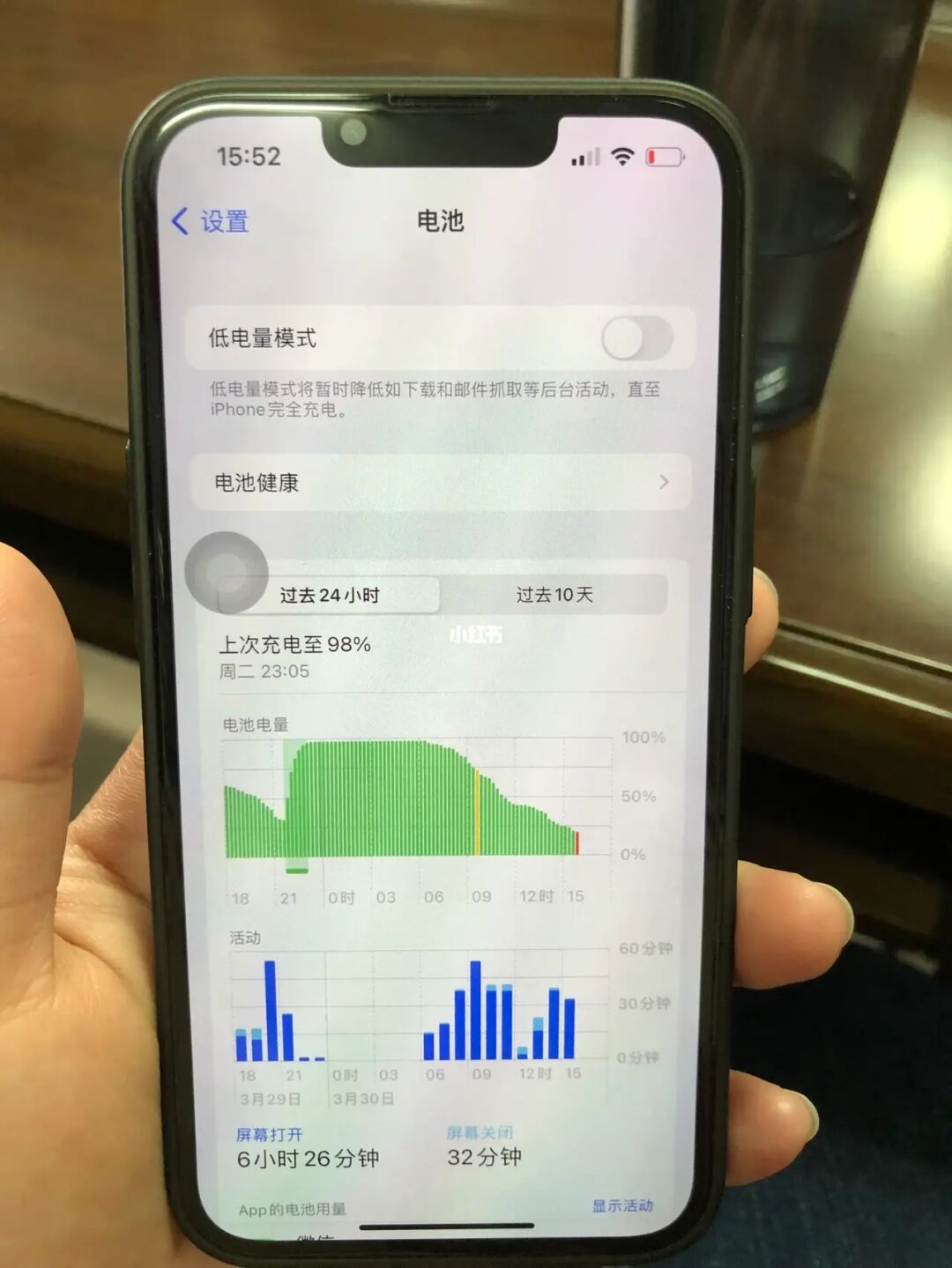 苹果手机省电模式游戏模式_模式苹果手机省电游戏怎么关闭_模式苹果手机省电游戏有哪些