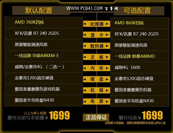 手机版好玩游戏大全_好玩的手机版_手机版游戏机哪个好玩
