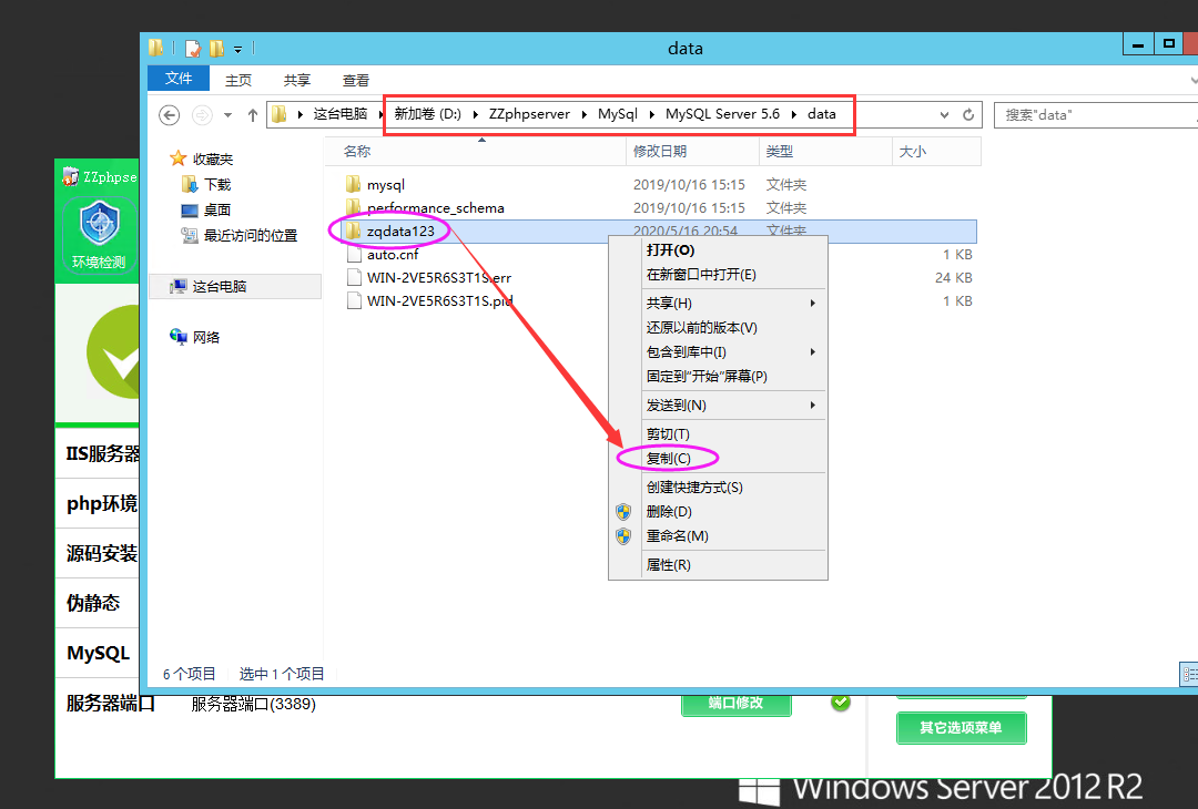 阿里云rds_rds阿里云_rds文件