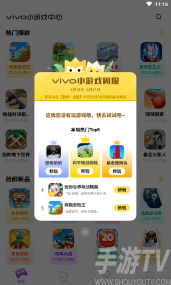 合金弹头在线玩手机游戏_手机h游戏在线玩_在线玩手机游戏的软件