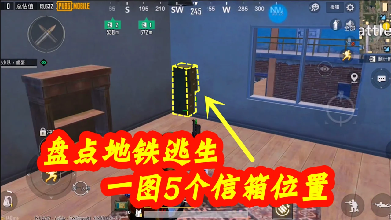 手机地铁逃生游戏下载安装_地铁逃生下载软件_地铁逃生下载链接