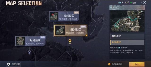 手机地铁逃生游戏下载安装_地铁逃生下载软件_地铁逃生下载链接