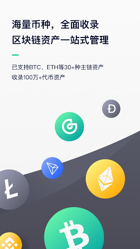 官网下载app豌豆荚_imtoken官网app下载_官网下载拼多多