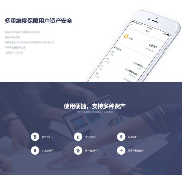 官网下载拼多多_官网下载app豌豆荚_imtoken官网app下载