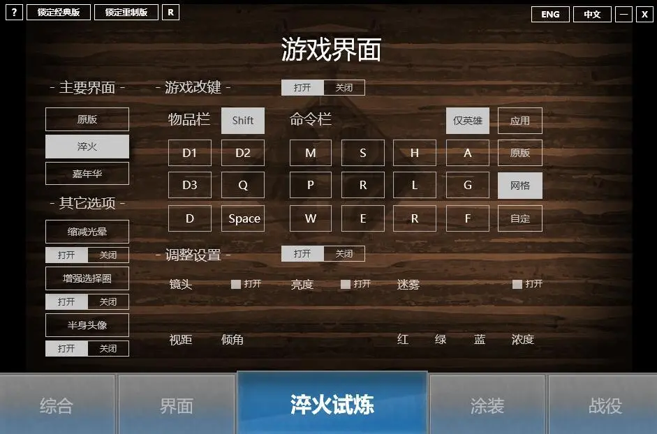 魔兽争霸可以窗口化_魔兽争霸平台窗口化怎么拖动_魔兽争霸窗口化