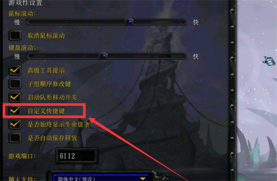 魔兽争霸窗口模式怎么调_魔兽争霸窗口_魔兽争霸窗口化快捷键