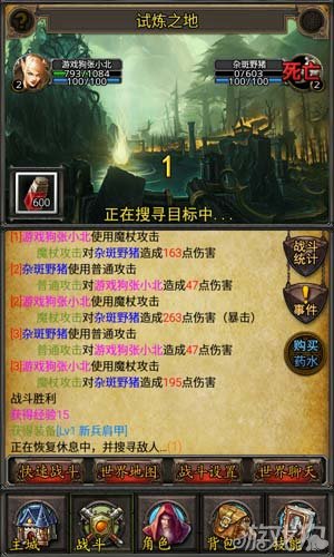 魔兽争霸rpg可以窗口最小化挂机吗_魔兽争霸窗口化怎么拖动_魔兽争霸挂机工具