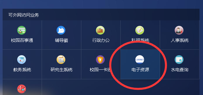 外网申请怎么写_怎么申请外网ip_外网申请营业执照网上流程