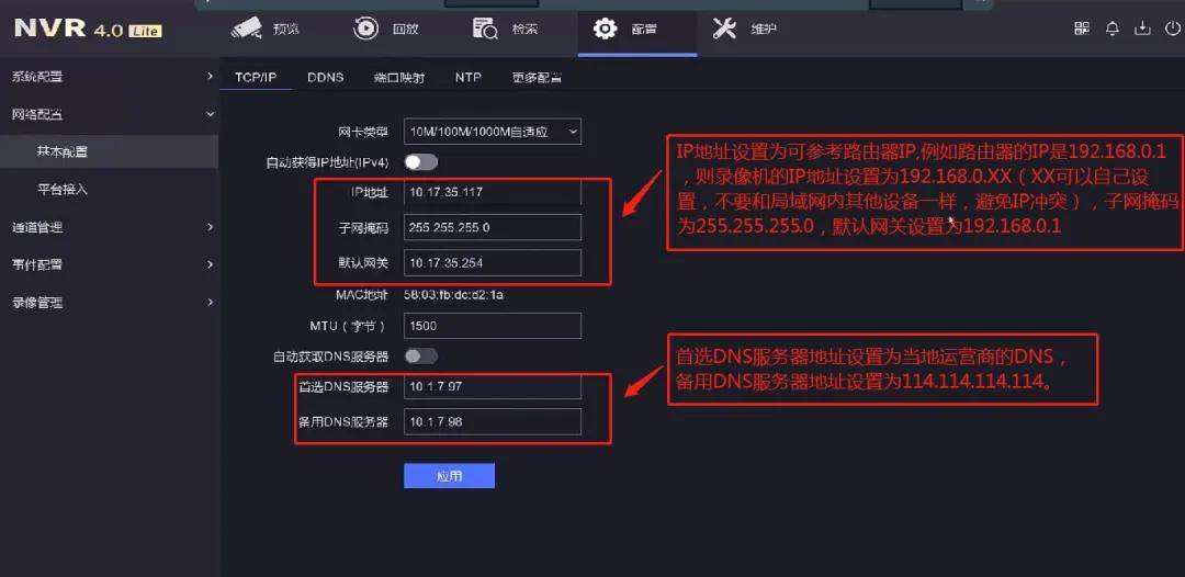 外网申请营业执照网上流程_怎么申请外网ip_外网申请怎么写