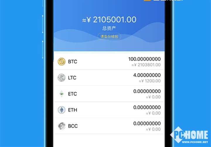 imtoken官网app下载_官网下载拼多多_官网下载app豌豆荚