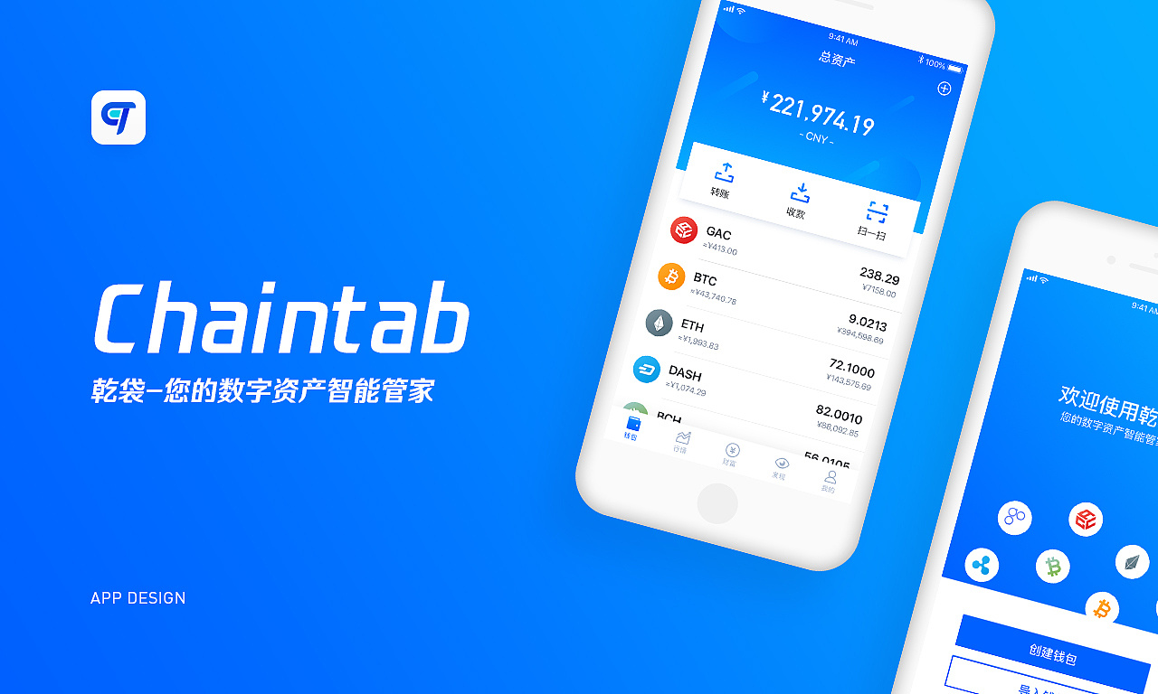 imtoken官网app下载_官网下载拼多多_官网下载app豌豆荚