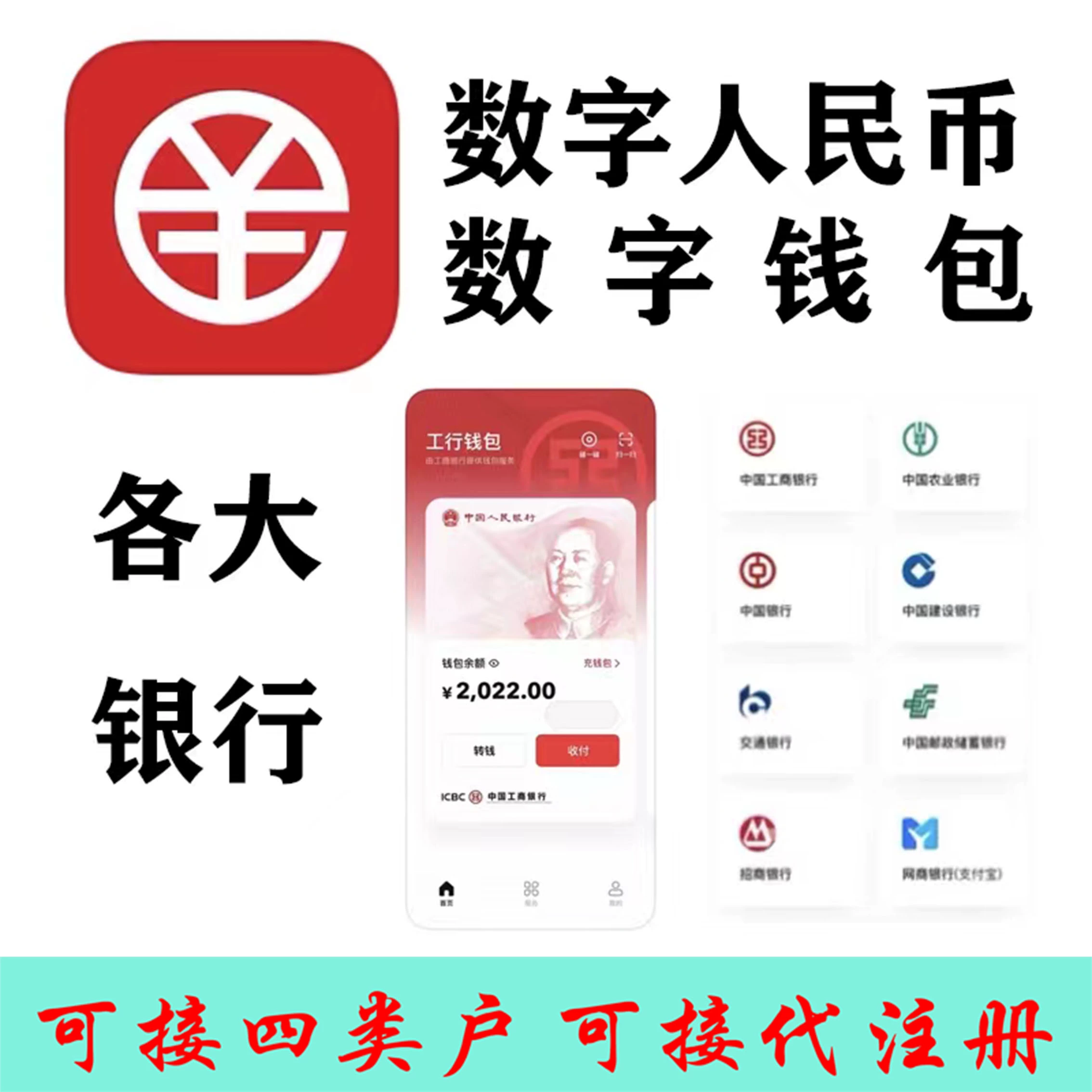 官网下载拼多多_imtoken官网app下载_官网下载app豌豆荚