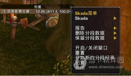 魔兽如何窗口化游戏_魔兽窗口下载慢怎么办_魔兽窗口下载
