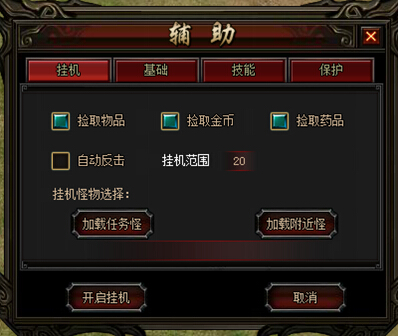 魔兽争霸rpg可以窗口最小化挂机吗-魔兽争霸RPG：挂机技巧