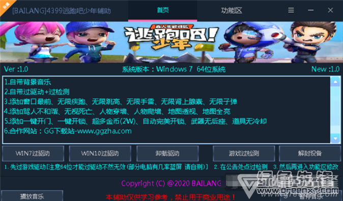 手机游戏辅助_辅助手机游戏推荐_手机游戏辅助连点器