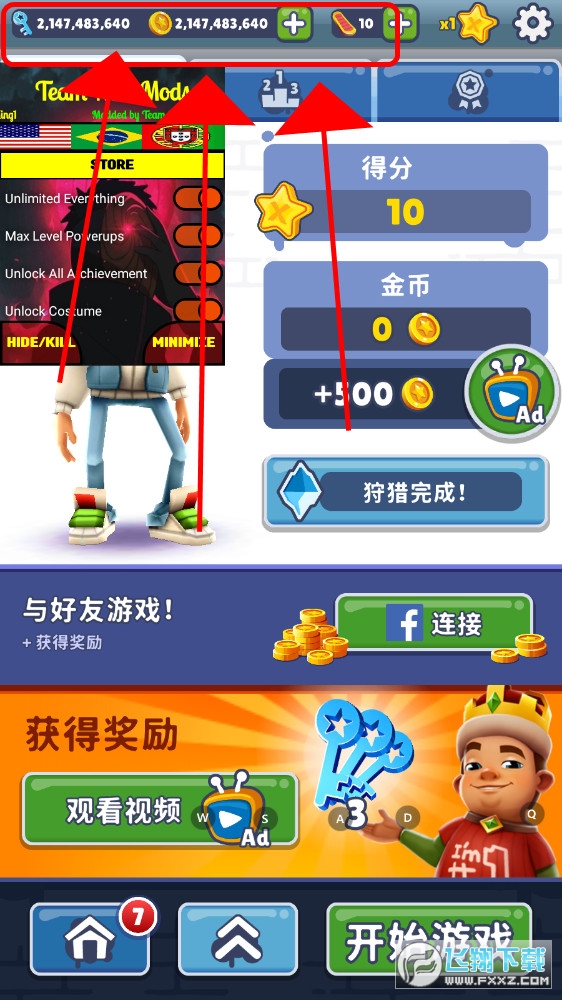刷机之家破解版游戏_破解刷机软件_刷机破解版安卓