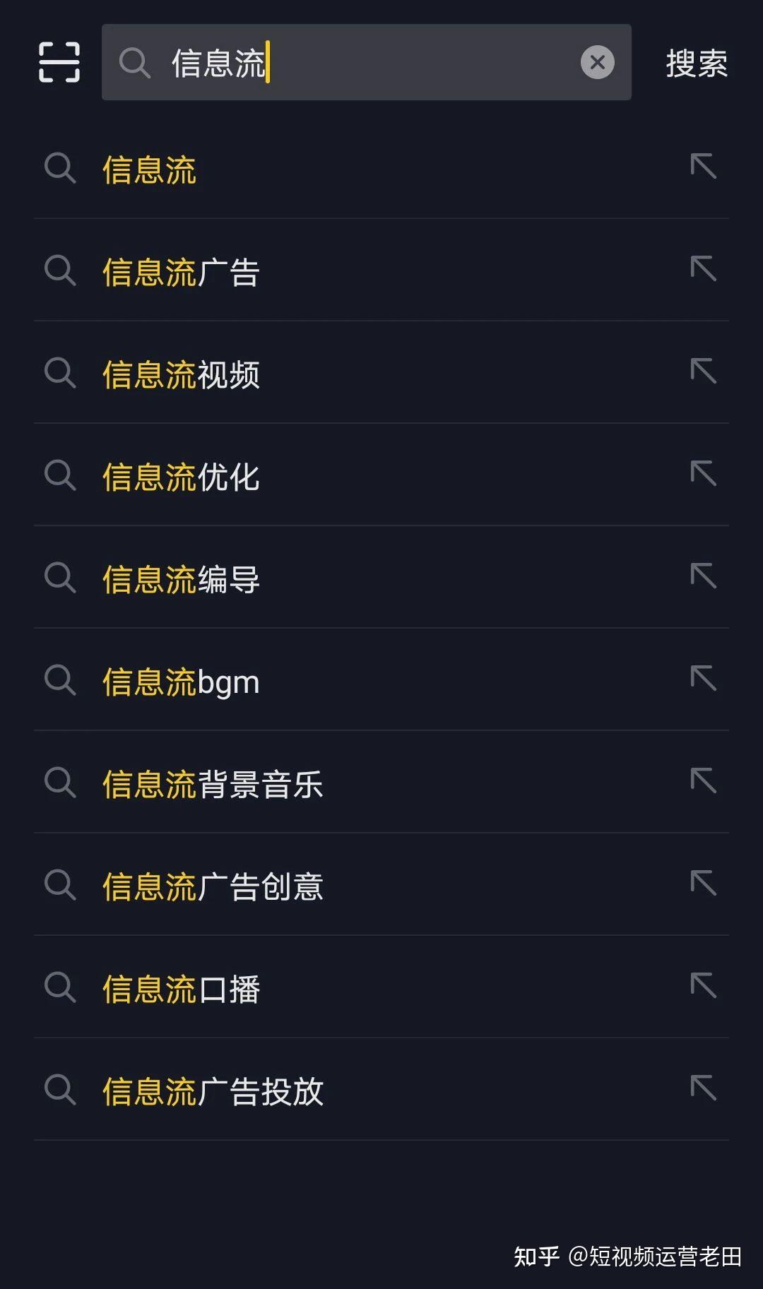 抖音搜索推荐为什么没有了_抖音搜索推荐没有了怎么办_抖音搜索推荐没有了