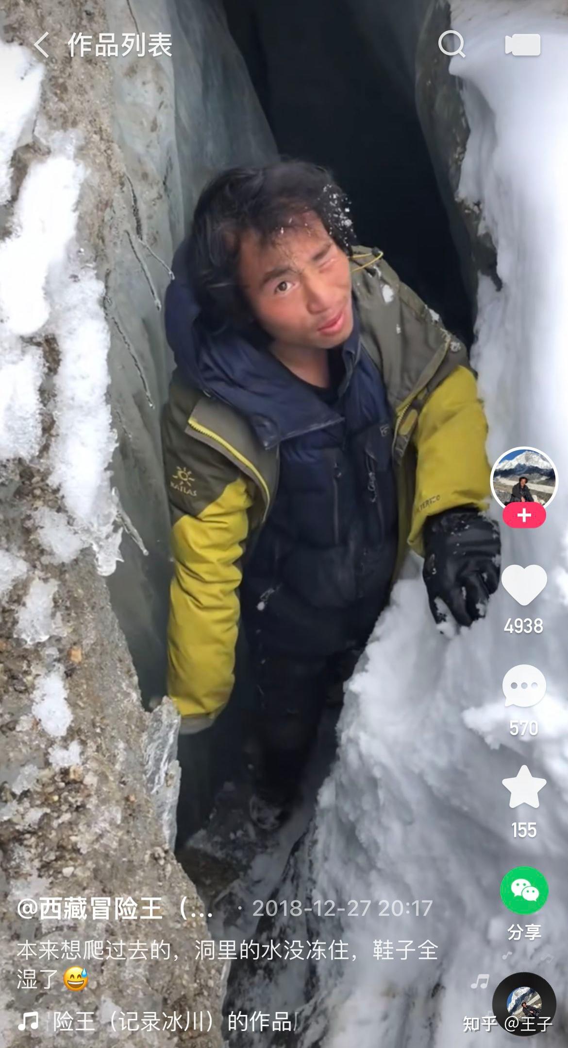 王子奥利木吃了会胖吗_王子木挑战奥利给_王子木吃奥利给