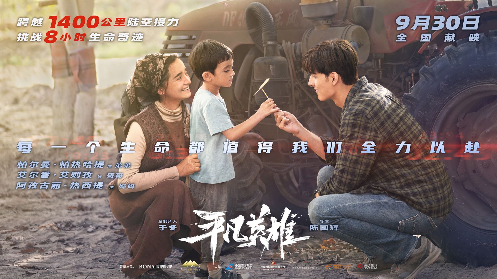 王子奥利木吃了会胖吗_王子木挑战奥利给_王子木吃奥利给