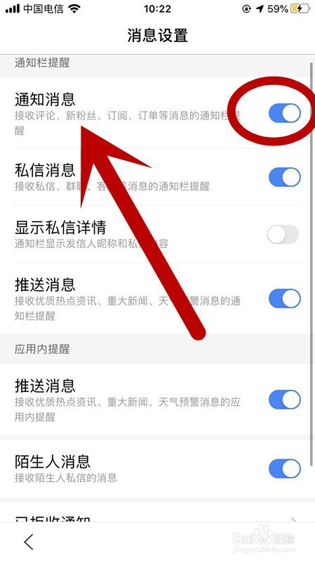 手机打游戏qq消息不提示_手机qq收到游戏消息_打游戏时qq信息提示
