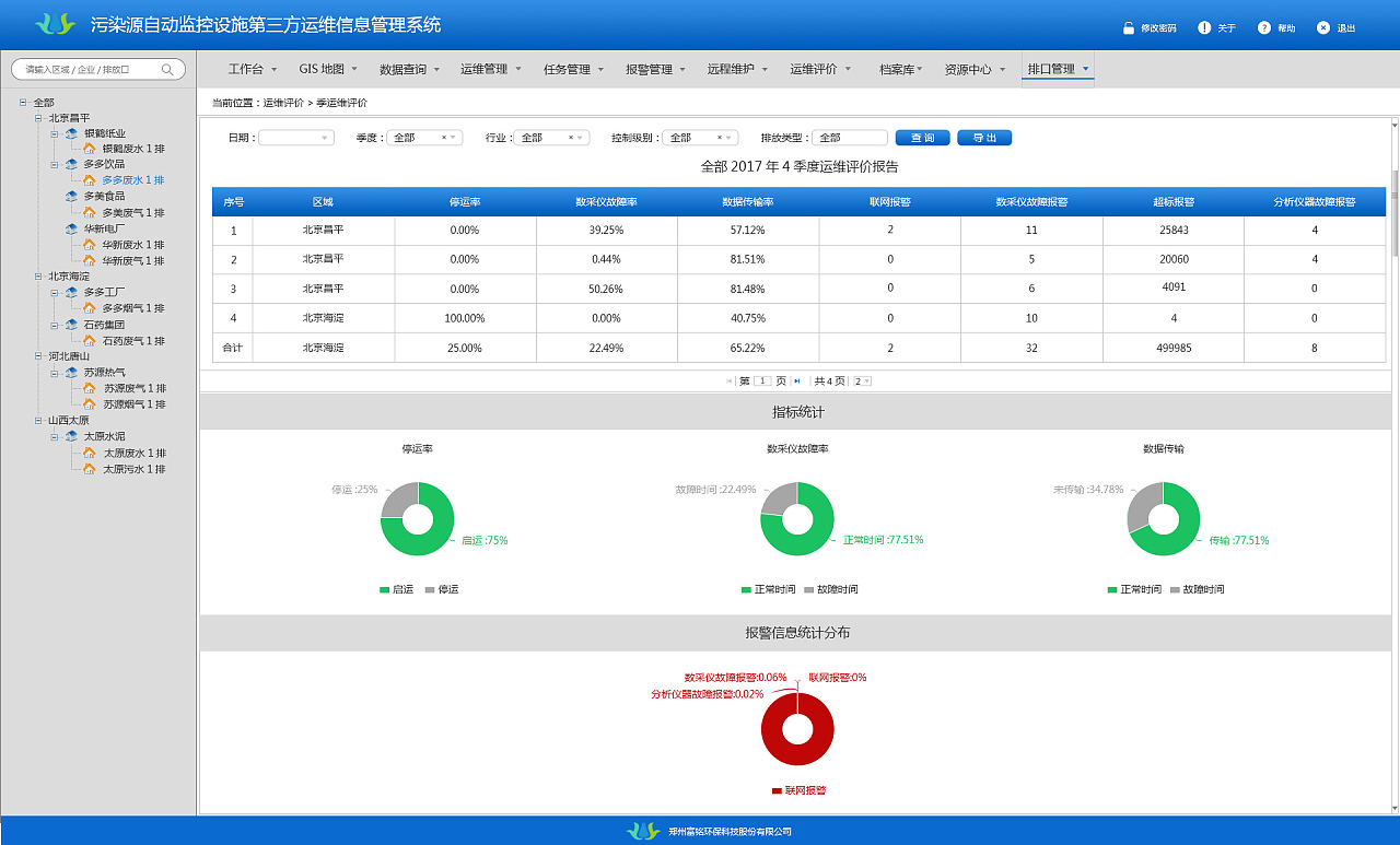 airpods怎么看被谁连了_airpods重新配对_airpods配对